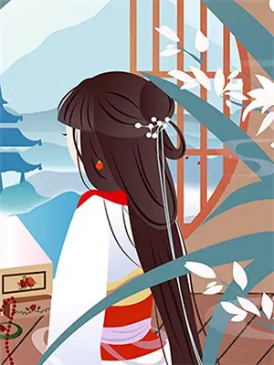 深宫有良田