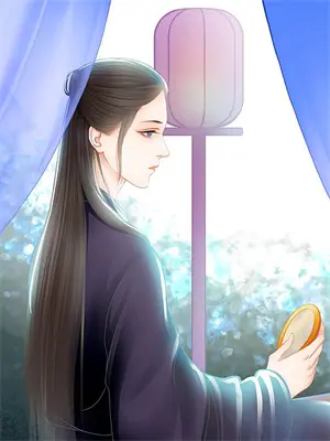世子的掌心娇：青梅她又甜又撩