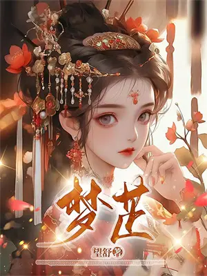 白热化什么意思