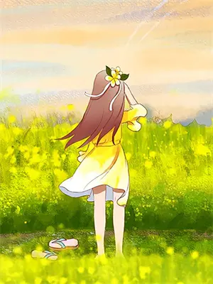 星织 给谁