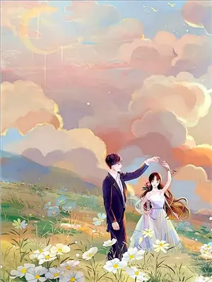 星光陷于他眼底楚寒霄结局