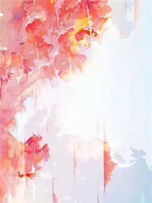 如若春雪伶花期结局